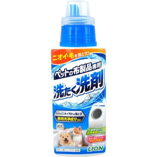 ペット用品の布製品専用洗たく洗剤